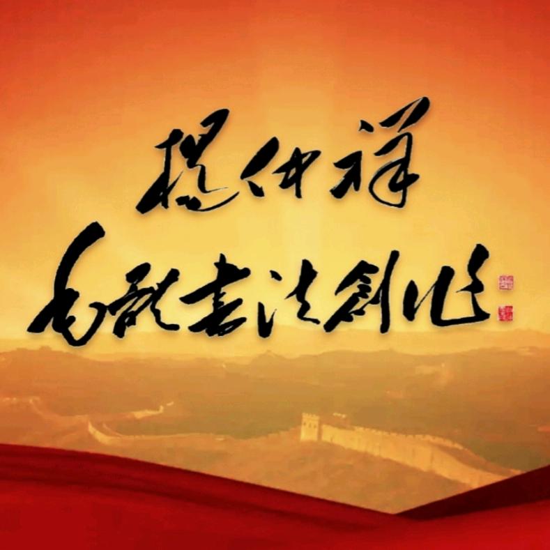 杨仲祥毛体书法