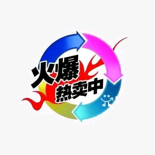 正品商城小杨推荐6236