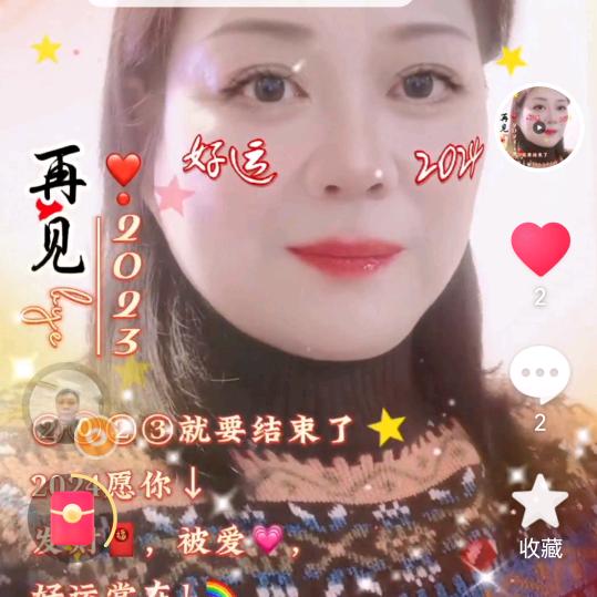 月霞