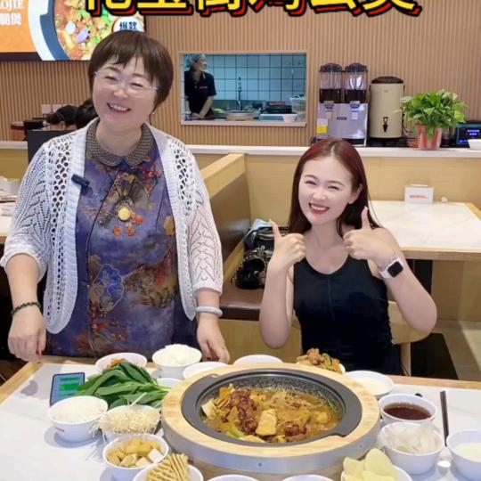 安丘洋柿子妈
