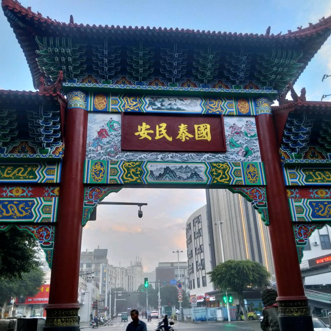 情在天涯爱在心，路遥千里来相会