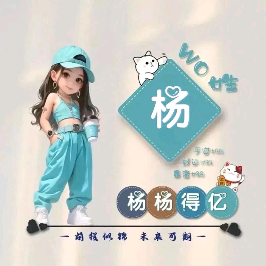 遇见最美的自己