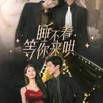 幸运星66
