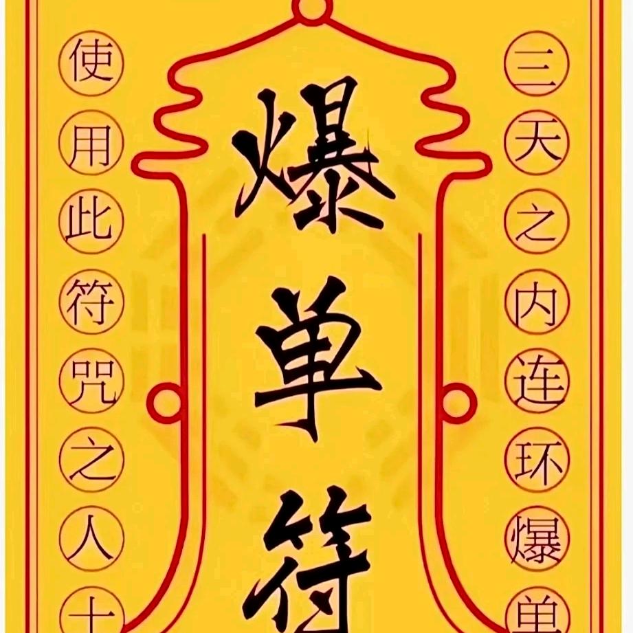 趣冰乐冰淇淋(盛业路店)四川德资晟达商贸有限责任公司