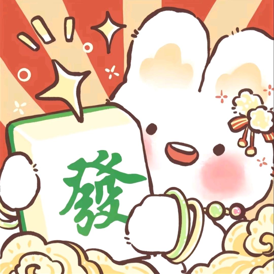 福福往前冲