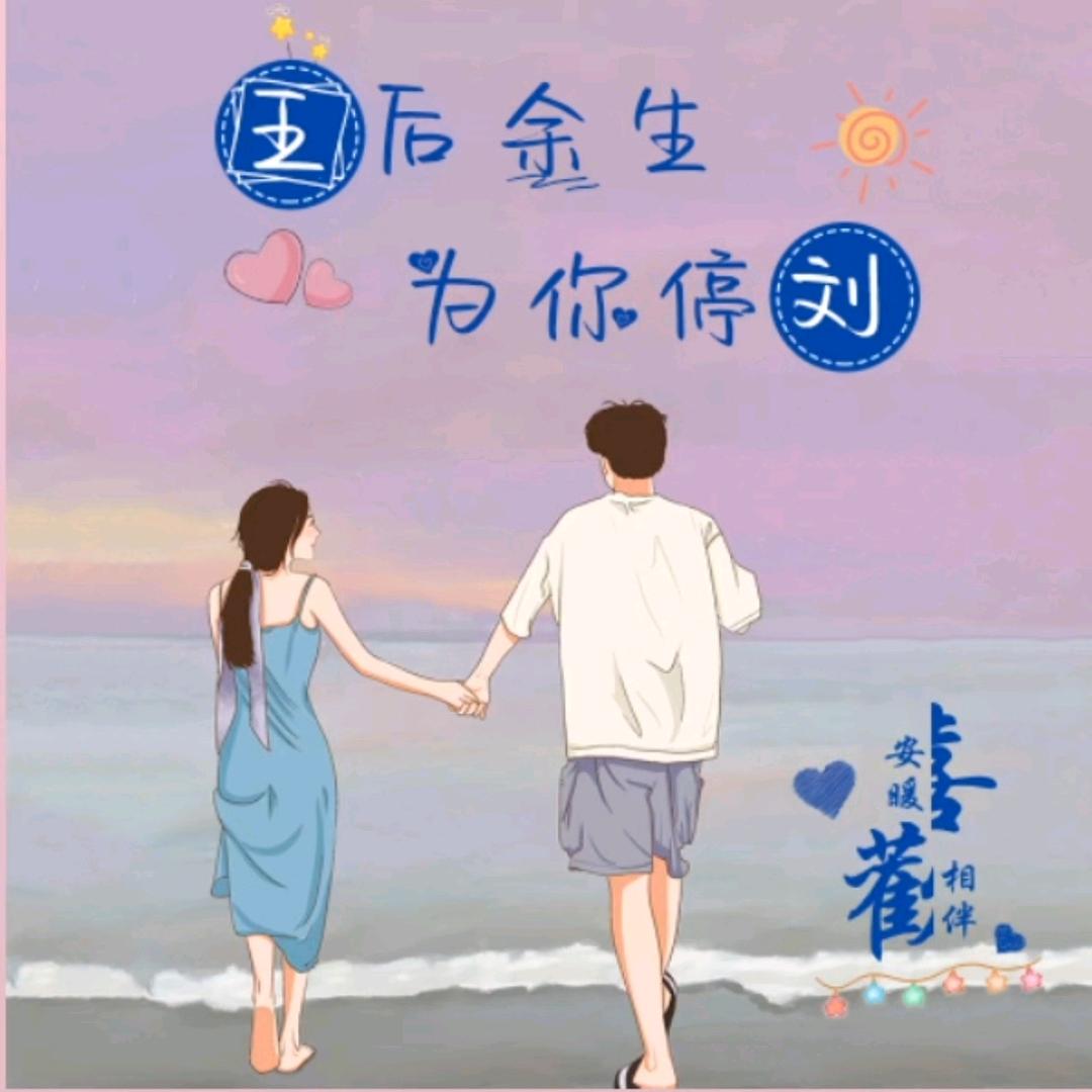 跨栏的蜗牛