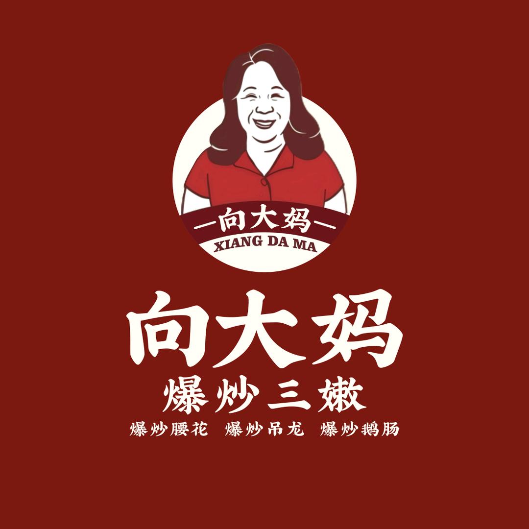 向大妈·爆炒三嫩（宠粉版）