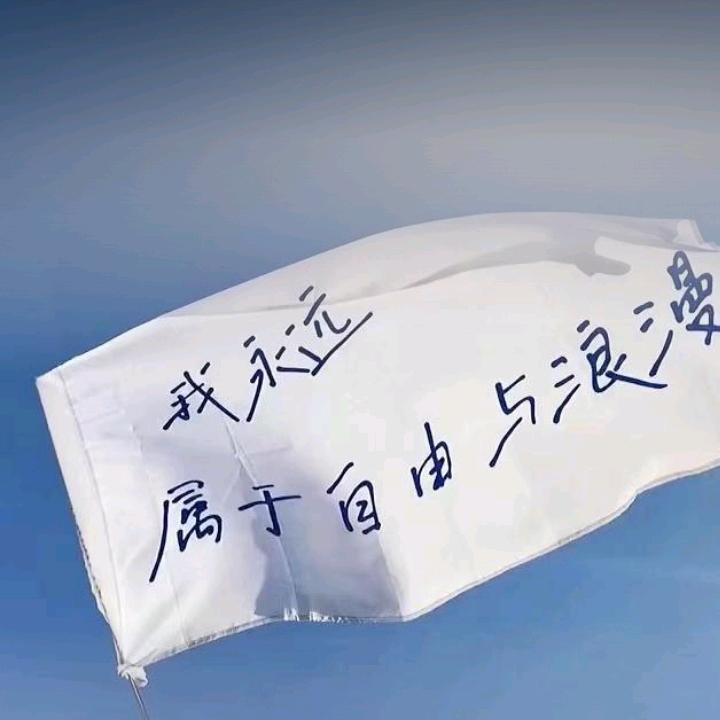 @小民万万岁