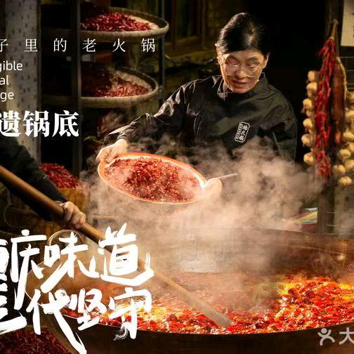 楠火锅社旗锦汇城店