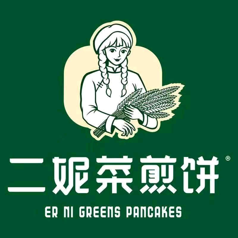 二妮菜煎饼 - 益庄店