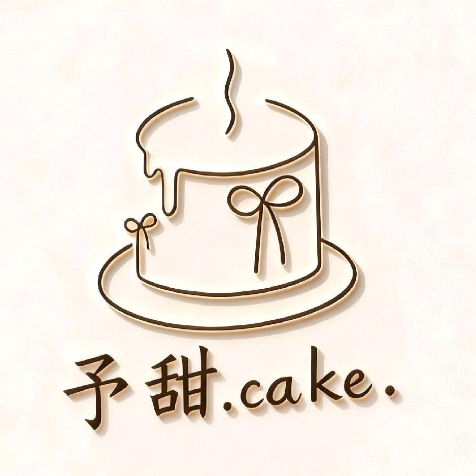 遇见sweet smile生日蛋糕