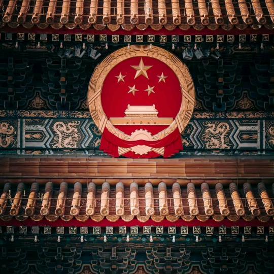 大喜丶