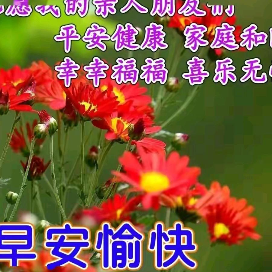 传说