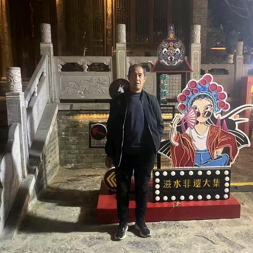 心想事成