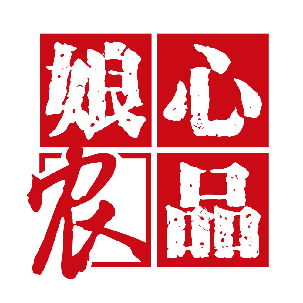 娘心农品