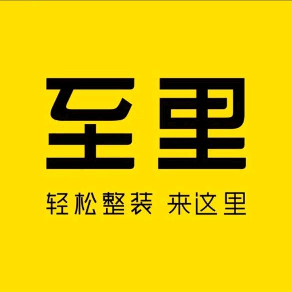 至里装饰李江水