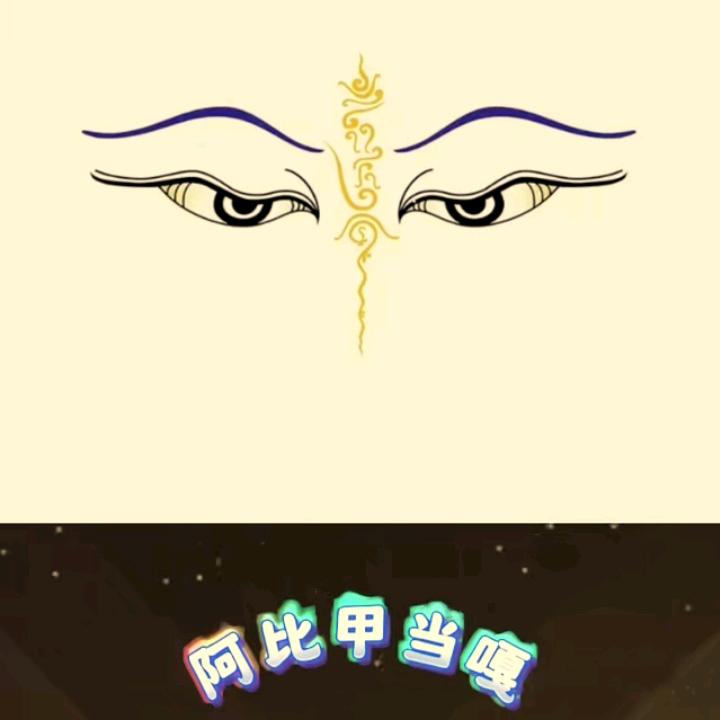 👌🏻千祥云集🙏🏻