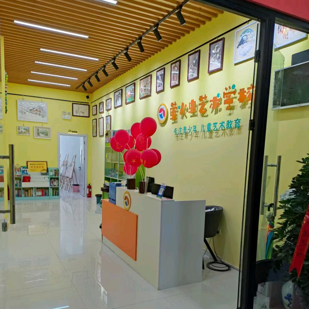 萤火虫艺术学校姚老师