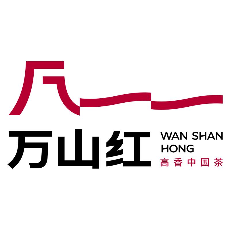 万山红红茶