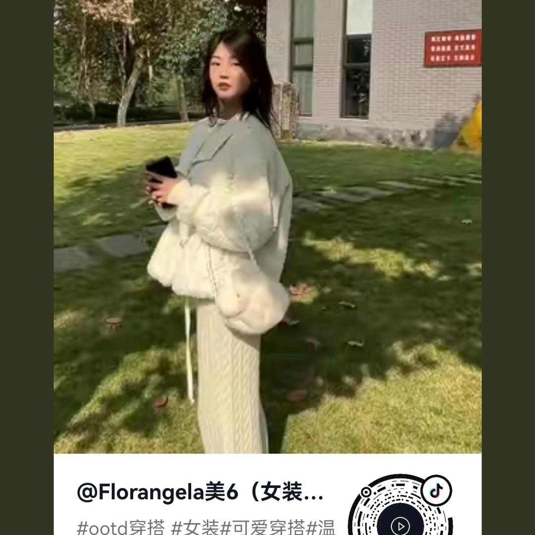 不要彩礼