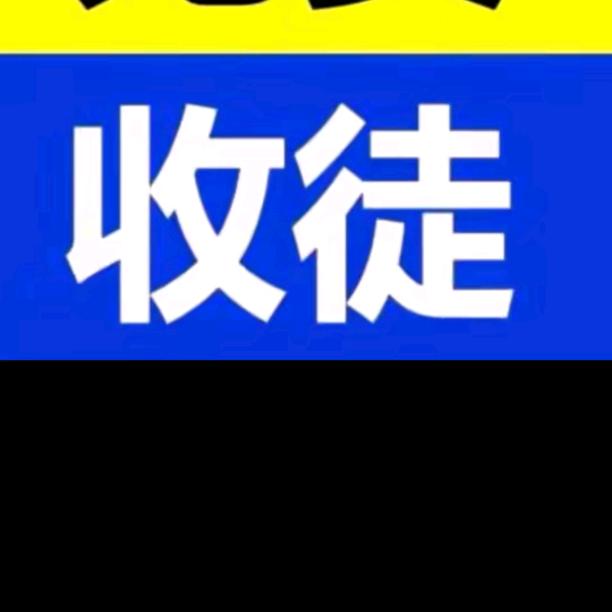 合作愉快