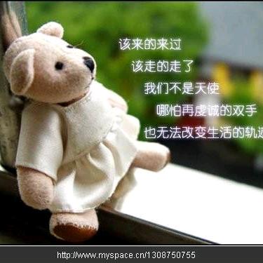 迎天