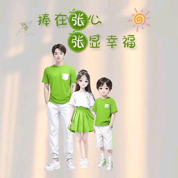 守 护