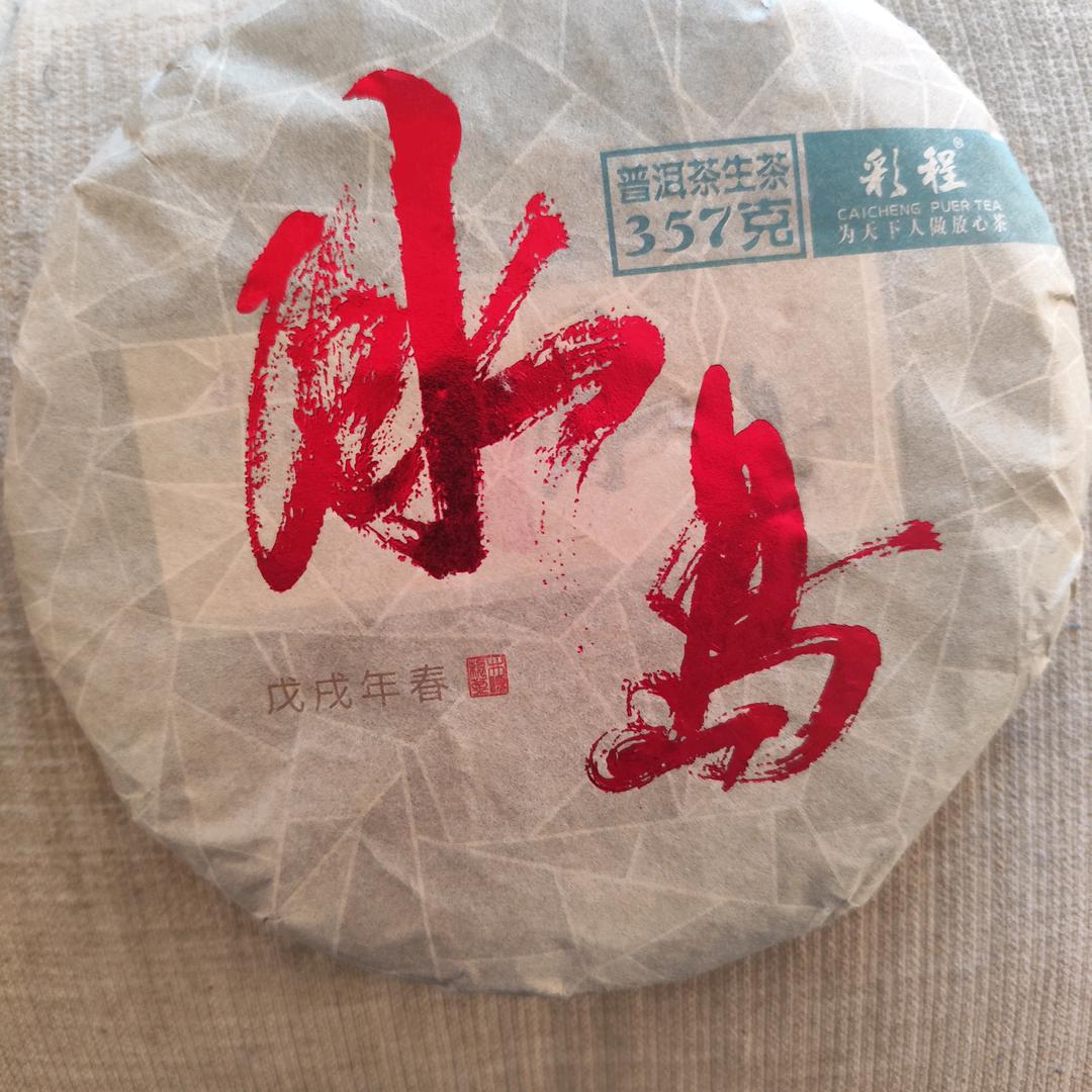 虎尹龙宇