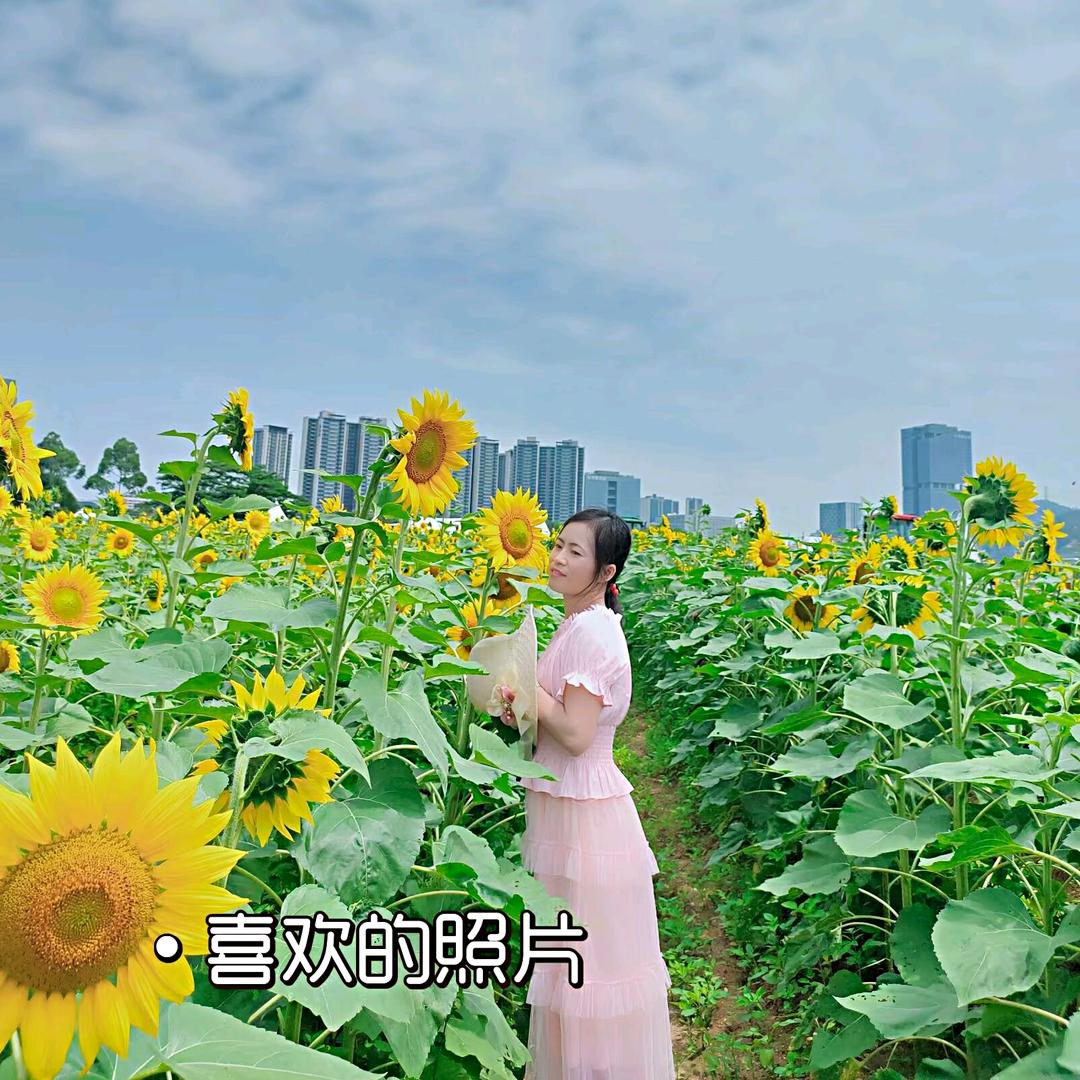 往后余生&对自己好