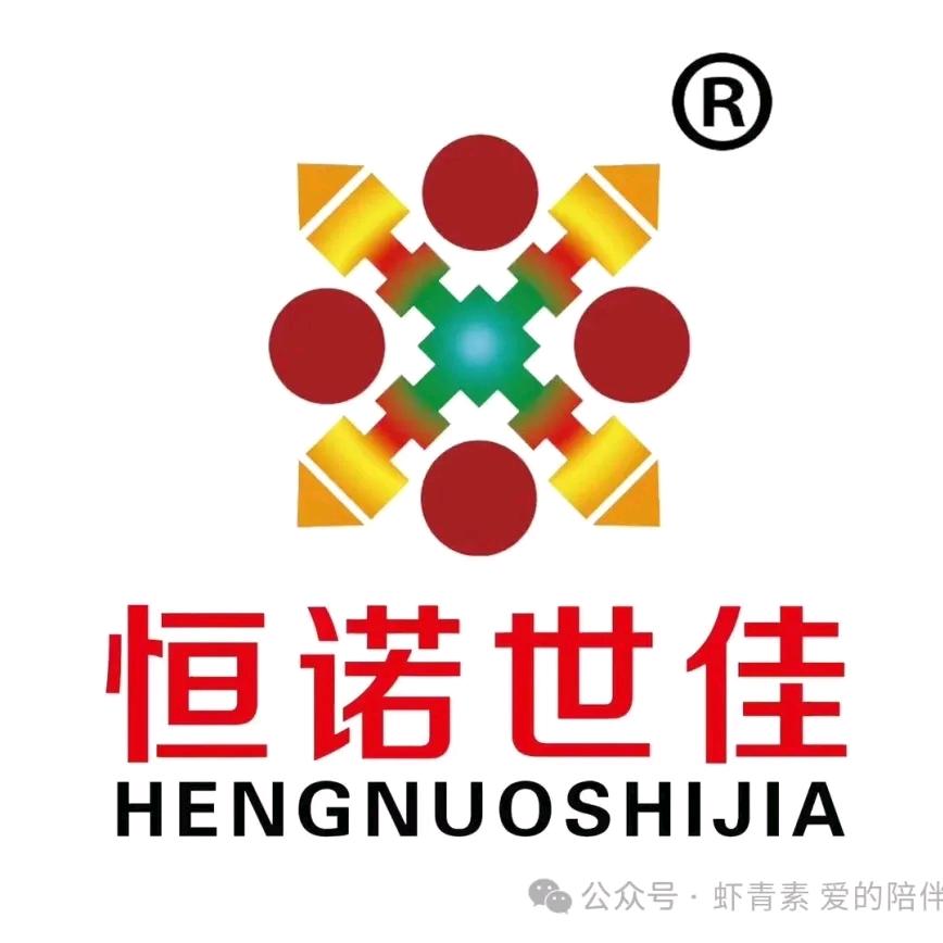 付世一族