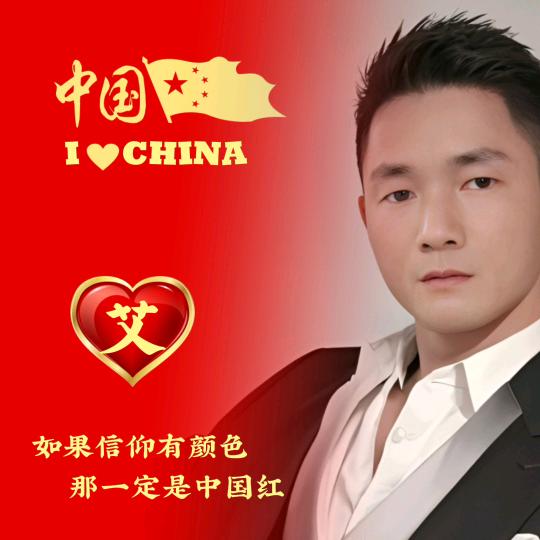 情怀 大叔🇨🇳