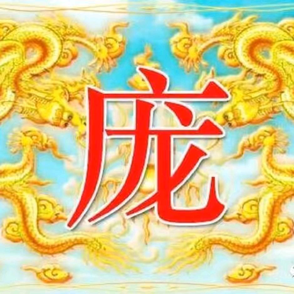 💔ꦿ໊庞生᭄🕊(*^ω^*)᭄ꦿᩚ٭