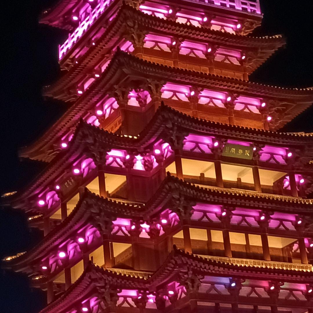 红英