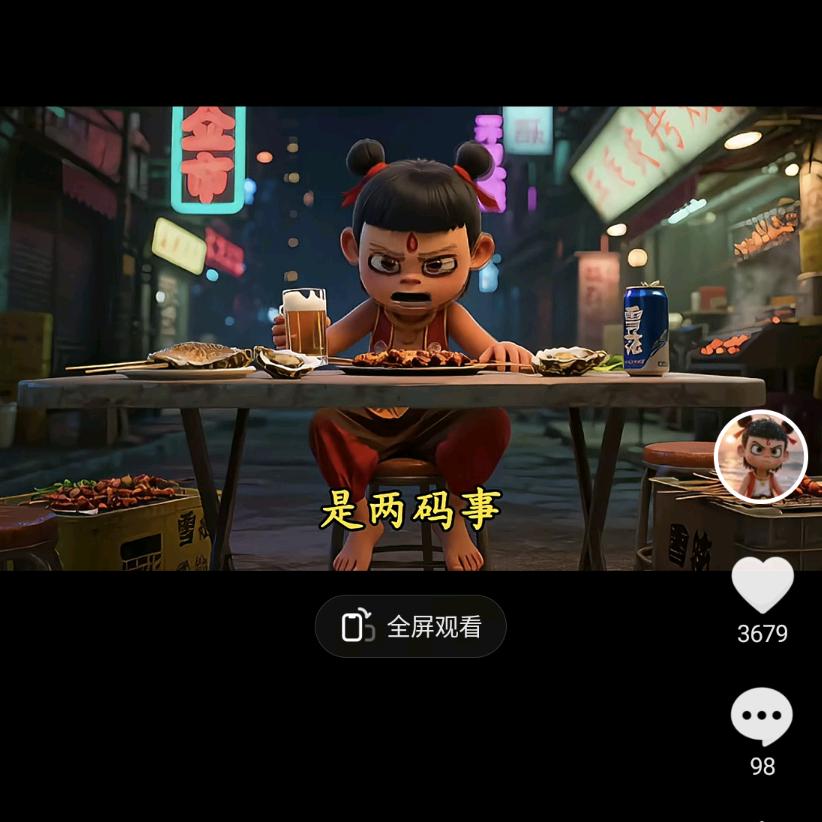 me🚬好ᩚ运ᩚღ降ꪡ꯭᭄ꪾ林꧔ꦀget