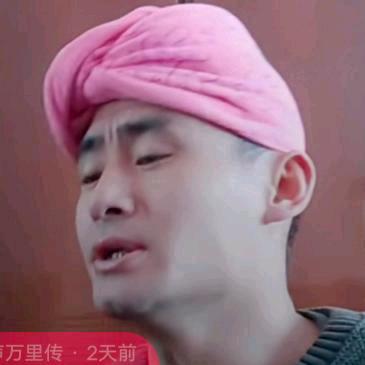 平遥阿宝