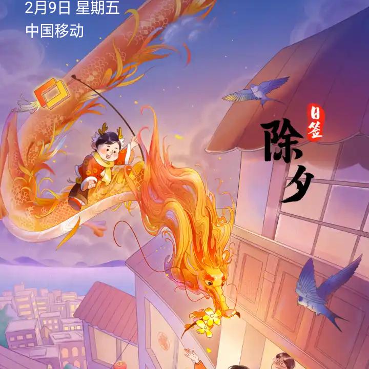 春去冬来
