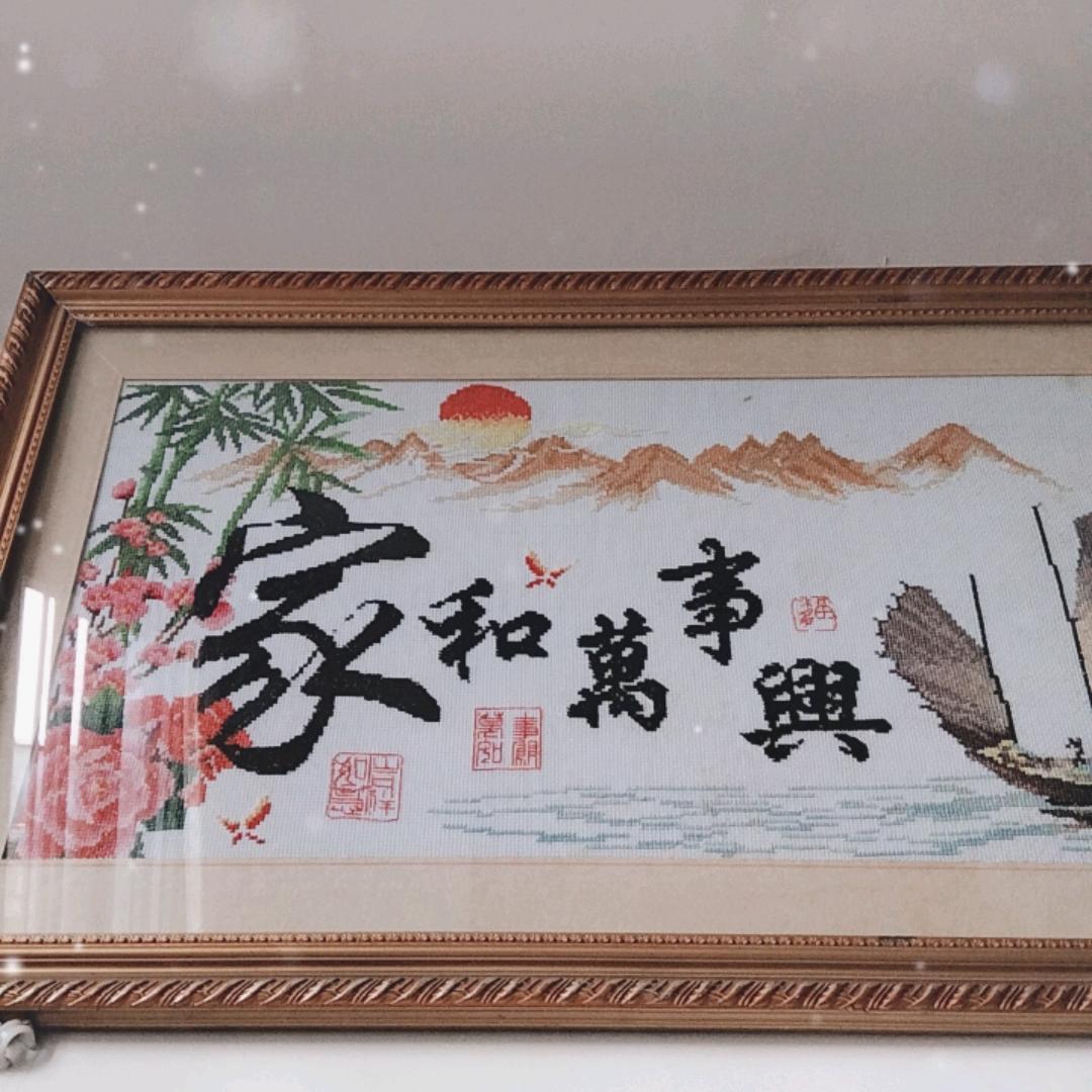 陈默是金