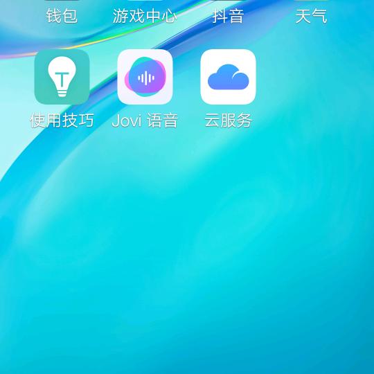 吴ge