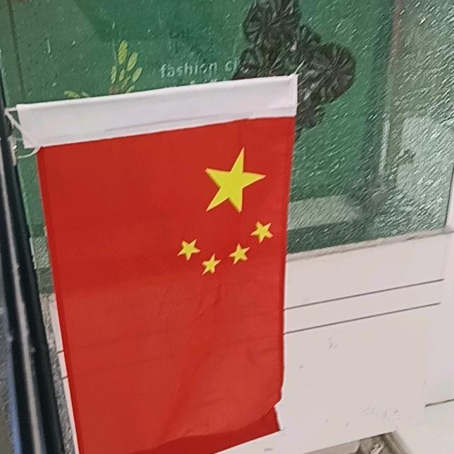 炯