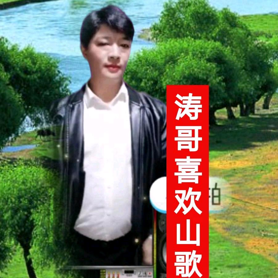 濤謌藕断丝连