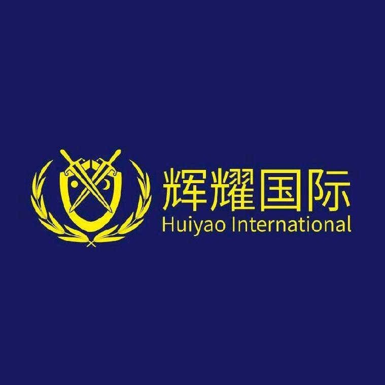 辉耀国际升学规划