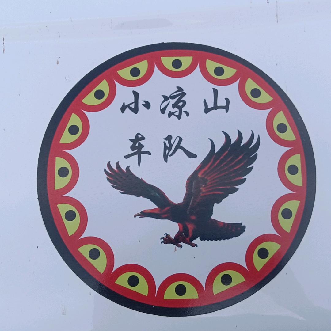 马海云飞丽江到昆明专线