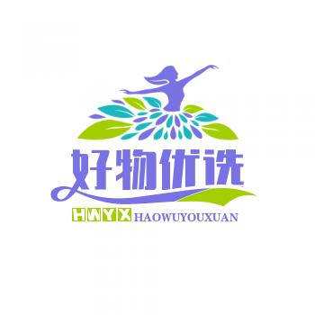 好物清单小栈