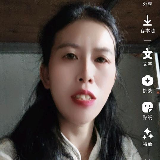 璀璨人生