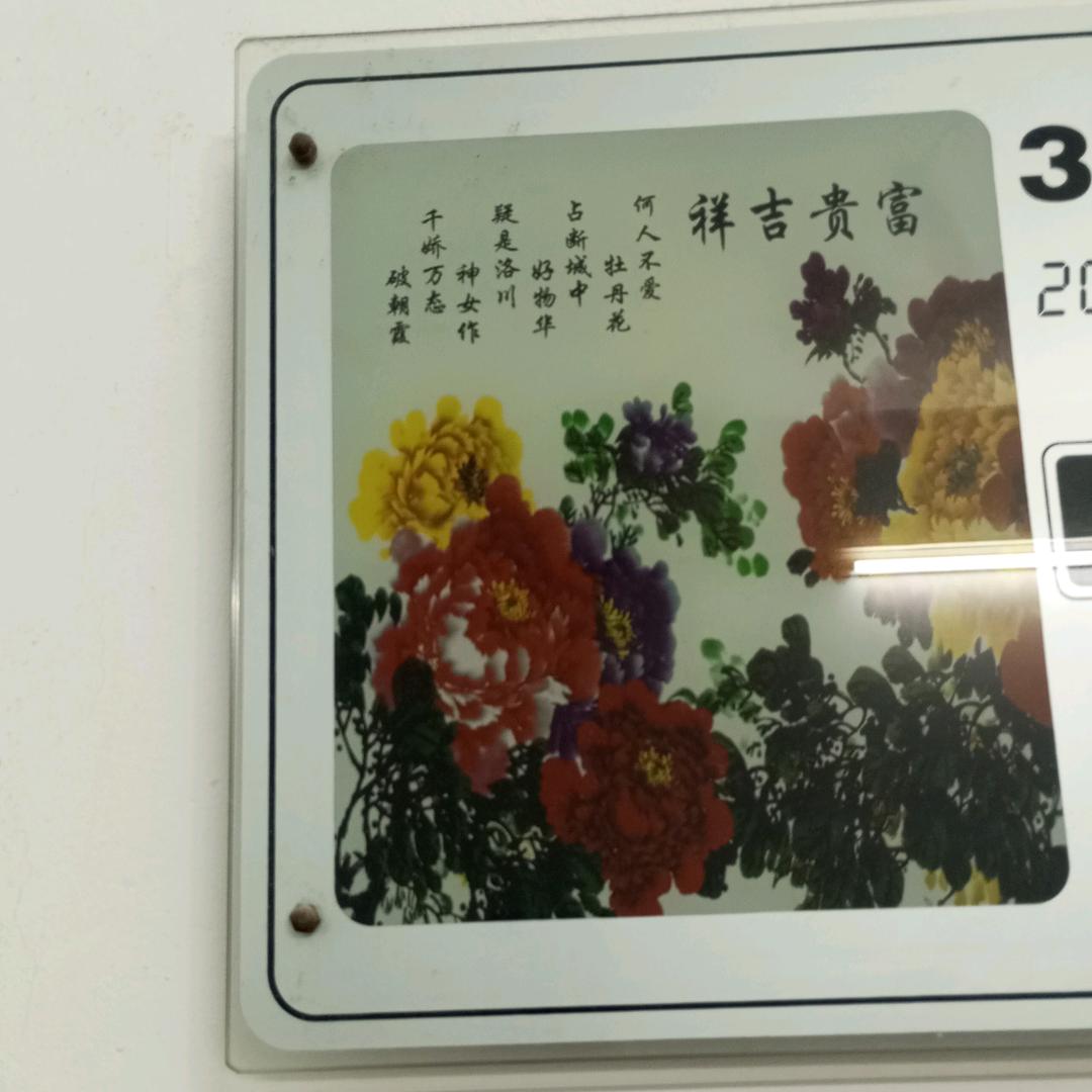 ❤ (ɔˆз(涵涵