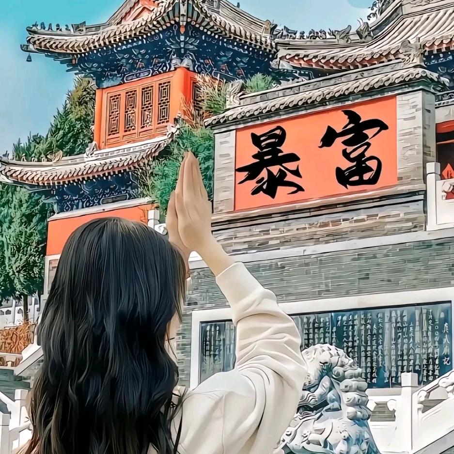 萌萌爱美