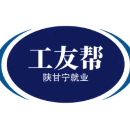 奇哥陕甘宁招工