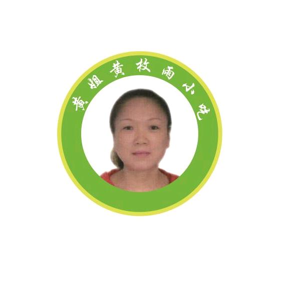 黄姐小吃