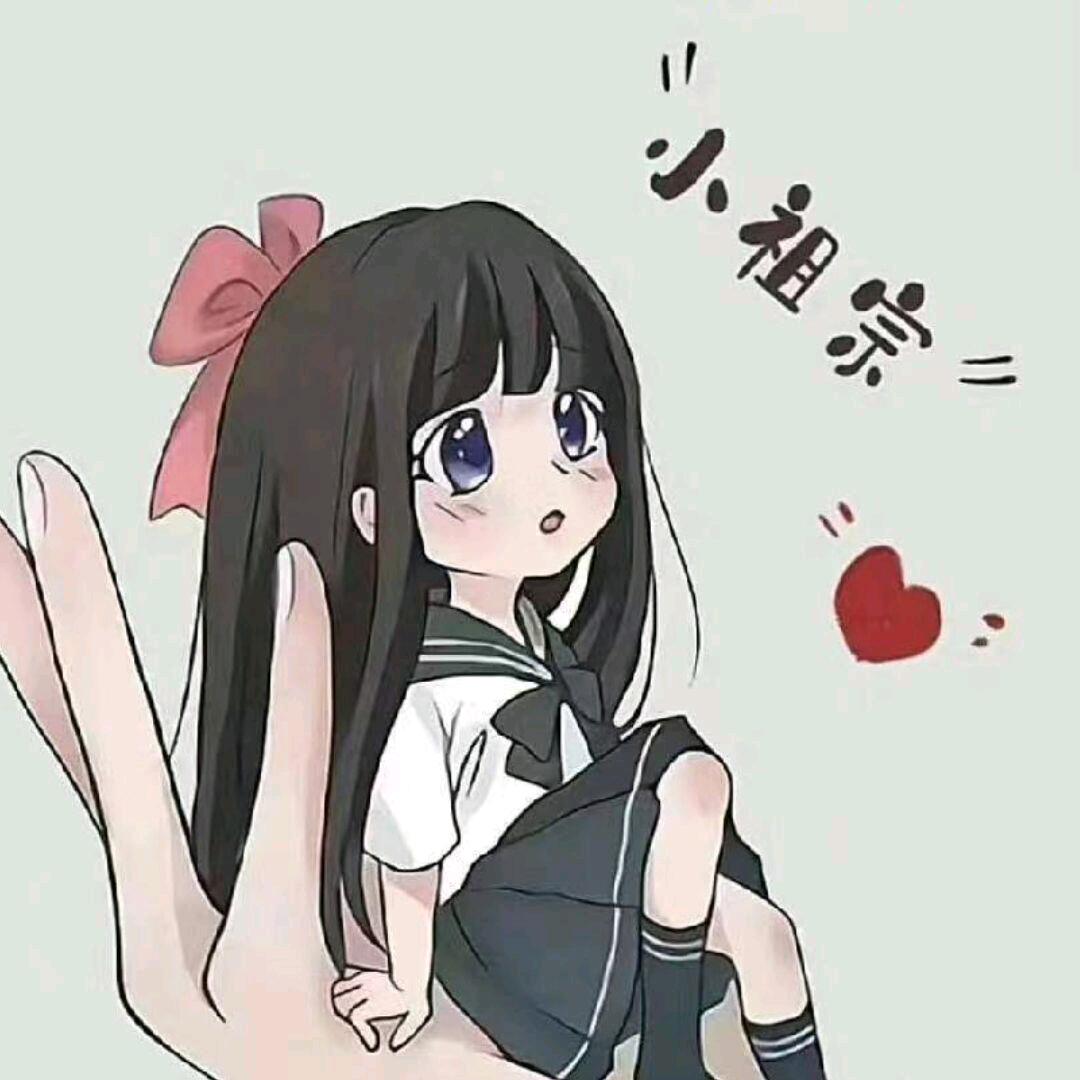 浓妆艳抹遮悲伤