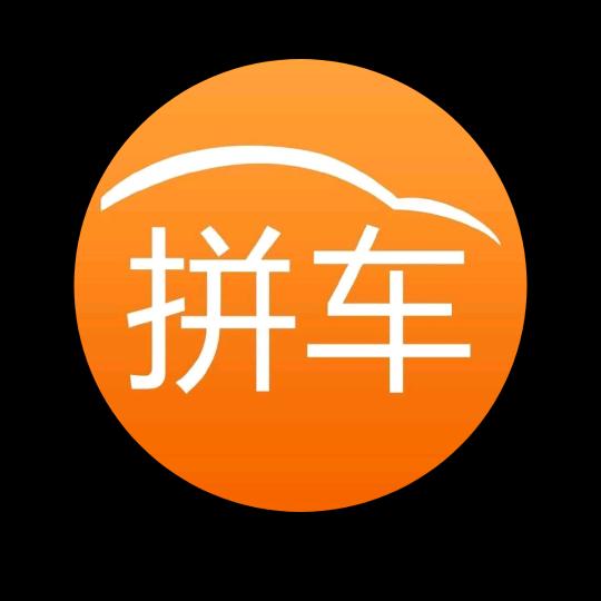 拼车出行▓